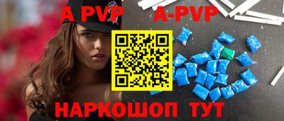 каннабис Шебекино