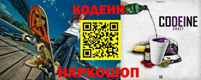каннабис Шебекино
