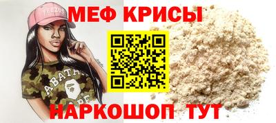 каннабис Шебекино