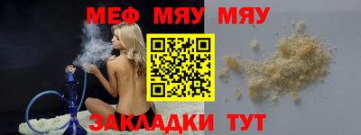 ALPHA-PVP Шахты