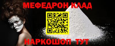ALPHA-PVP Шахты