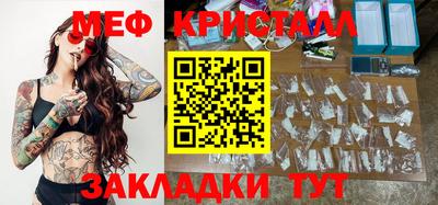 ALPHA-PVP Шахты