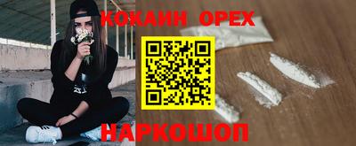 ALPHA-PVP Шахты