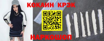 каннабис Шебекино