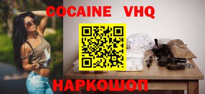 каннабис Шебекино