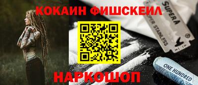 мефедрон VHQ Шелехов