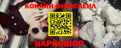 каннабис Шебекино