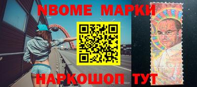 мефедрон VHQ Шелехов