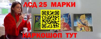 каннабис Шебекино
