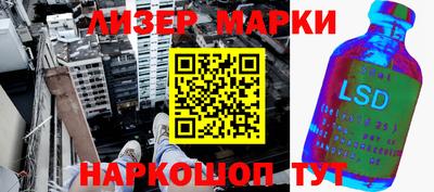 мефедрон VHQ Шелехов
