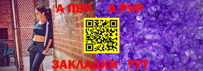 мефедрон VHQ Шелехов