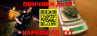 мефедрон VHQ Шелехов