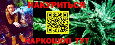 мефедрон VHQ Шелехов