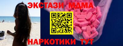 мефедрон VHQ Шелехов