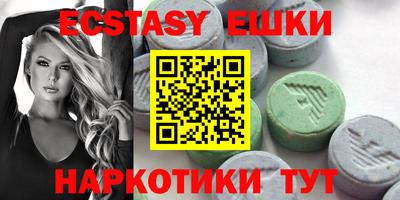 каннабис Шебекино