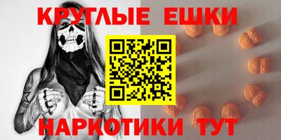 мефедрон VHQ Шелехов