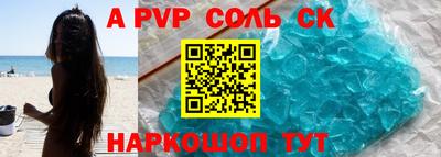 мефедрон VHQ Шелехов