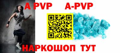 мефедрон VHQ Шелехов