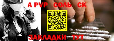 каннабис Шебекино