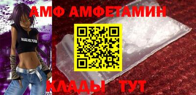 каннабис Шебекино