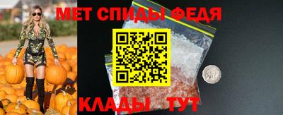 мефедрон VHQ Шелехов