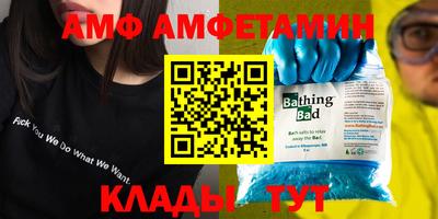 мефедрон VHQ Шелехов