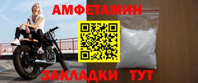 мефедрон VHQ Шелехов