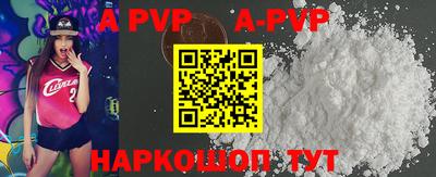 каннабис Шебекино