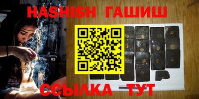 каннабис Шебекино