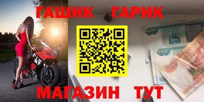 каннабис Шебекино
