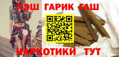 мефедрон VHQ Шелехов