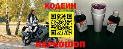 мефедрон VHQ Шелехов