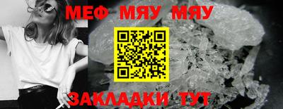ALPHA-PVP Шахты