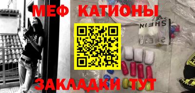 ALPHA-PVP Шахты