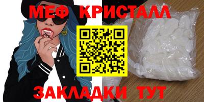 каннабис Шебекино