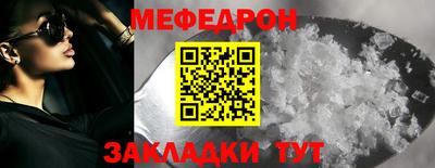 каннабис Шебекино