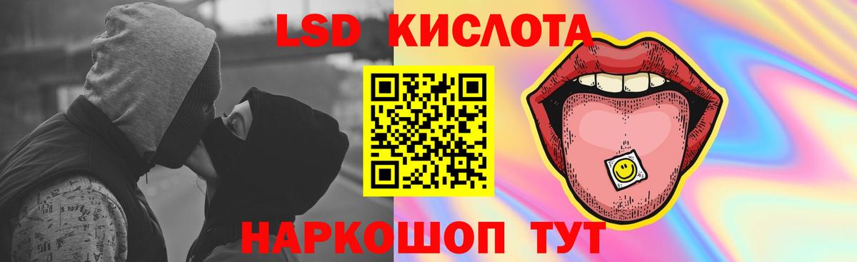 ЛСД экстази  omg   Новокубанск  Вход с VPN  Лсд 25 экстази ecstasy  LSD-25 экстази кислота 