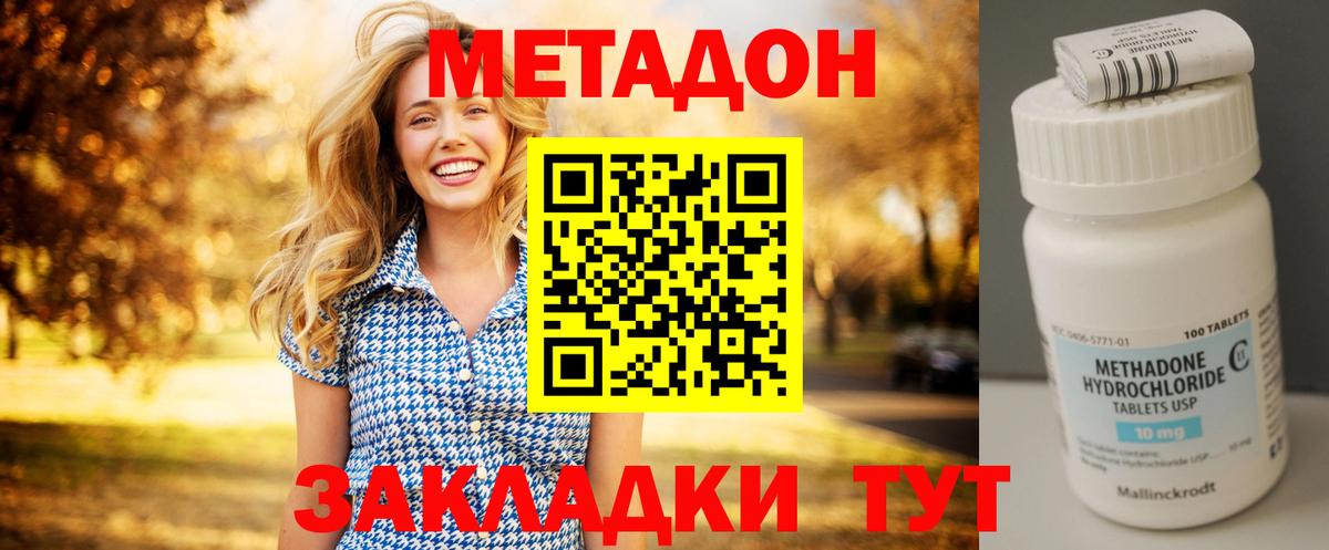 ГАШИШ  Новокубанск  КОКАИН  Мефедрон  Метамфетамин  Вход с VPN  АМФ   Меф   ГАШИШ  МАРИХУАНА 
