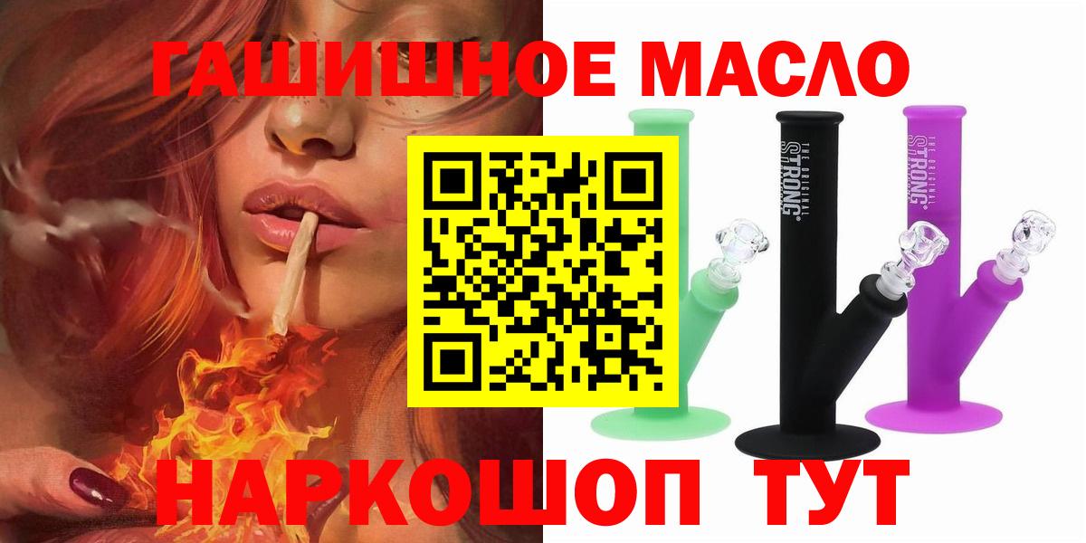 ТГК вейп Новокубанск