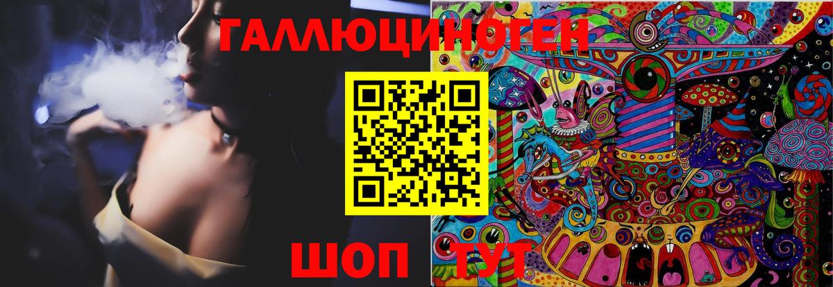 Псилоцибиновые грибы ЛСД  хочу   Новокубанск  Вход с VPN  Псилоцибиновые грибы Magic Shrooms 