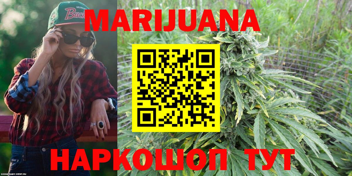 Марихуана марихуана  Шишки марихуана планчик  Новокубанск  Вход с VPN  Бошки Шишки Ganja  Марихуана AK-47 